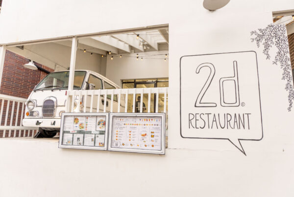 2d Restaurant